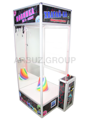 Торгово-призовой автомат &quot;Хватай-ка большая с лузой&quot; с игрушками