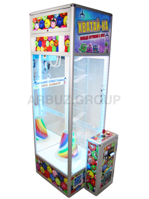 Торгово-призовой автомат &quot;Хватай-ка с лузой и скатом для мячей&quot;