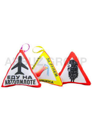 АВТОЗНАЧКИ ПРИКОЛЬНЫЕ