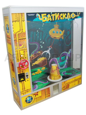 Призовой автомат &quot;Батискаф&quot;