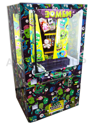 Призовой автомат &quot;Зомби&quot;