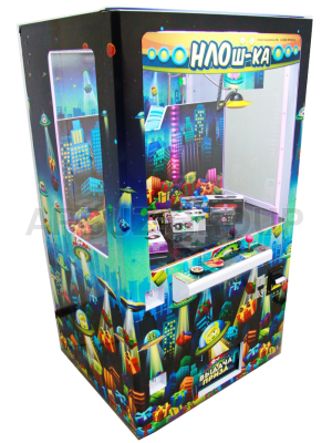 Призовой автомат &quot;НЛОш-ка&quot; металлический корпус