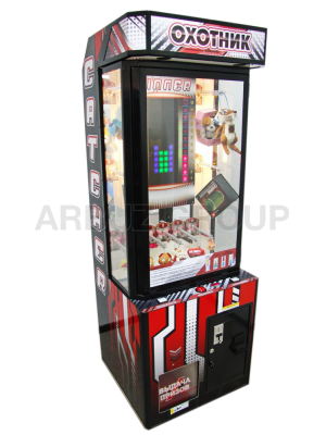 Развлекательный призовой аттракцион Охотник