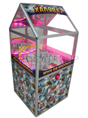 Призовой аппарат &quot;Супер-Диско - ХАЛЯВА&quot; под денежные призы