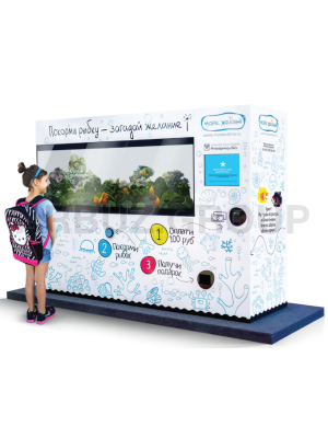 Рекламно - развлекательный аппарат Море желаний