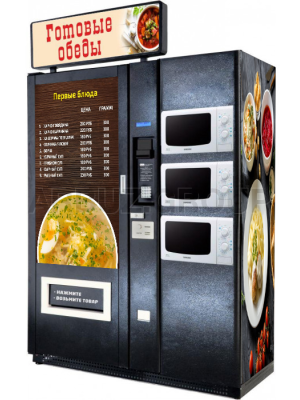 Готовые обеды - 1