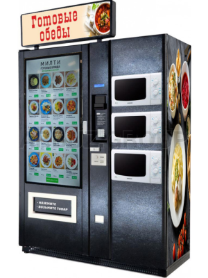 Готовые обеды - 2