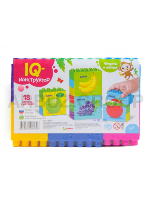 КОНСТРУКТОР ФРУКТЫ ОВОЩИ С НАКЛЕЙКАМИ (по методике Монтессори)