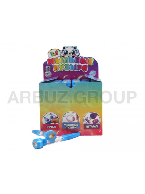 МЫЛЬНЫЕ ПУЗЫРИ С РУЧКОЙ И ШТАМПИКОМ