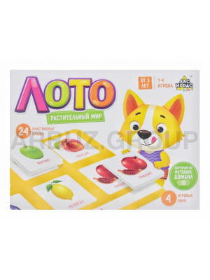 ЛОТО РАСТИТЕЛЬНЫЙ МИР