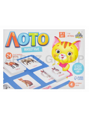 ЛОТО ЖИВОТНЫЕ