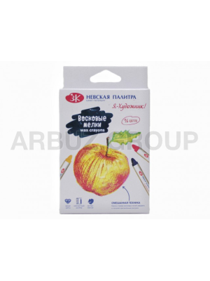 ВОСКОВЫЕ МЕЛКИ 16 ЦВЕТОВ