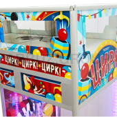 Призовой автомат 'Цирк'