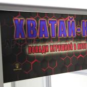 Детский призовой автомат Хватай-ка с лузой игрушками