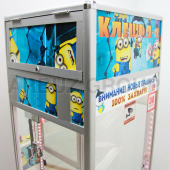 Торгово-призовой автомат 'Хватай-ка мини с лузой и скатом для мячей'