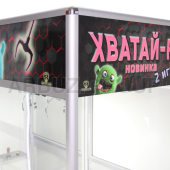 Автомат Хватайка с 2 играми