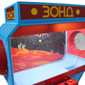 Аппарат Хватай-ка 'ЗОНД' ( СССР )