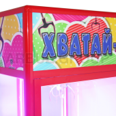 Хватай-ка - 2 старого образца. Дверь спереди.