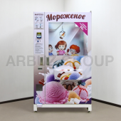 Вендинговый автомат для продажи мороженого