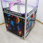 Призовой автомат 'Супер-Диско' - 1