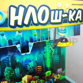 Призовой автомат 'НЛОш-ка' металлический корпус