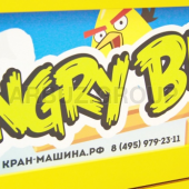 Призовой автомат 'Скворечник-Злые Птички' с мячами-прыгунами и капсулами