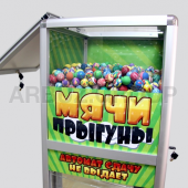 Автомат для продажи мячей-прыгунов Веселый столбик - 1