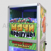 Автомат для продажи мячей-прыгунов Веселый столбик - 1