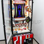 Развлекательный призовой аттракцион Охотник