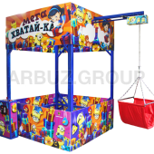 Аттракцион МЕГА - Хватайка с ребенком ( вариант 3 х 3 метра)