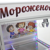 Аппарат по продаже мороженного Морожко - 3