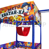 МЕГА-ХВАТАЙ-КА С РЕБЕНКОМ (вариант 2 х 2 метра)