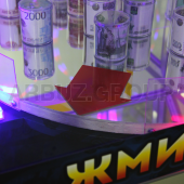 Призовой аппарат 'Супер-Диско - ХАЛЯВА' под денежные призы