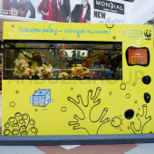 Рекламно - развлекательный аппарат Море желаний