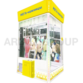 МЕГА-ножницы