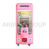 Призовой аппарат НОЖНИЦЫ - 2