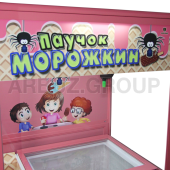 Паучок МОРОЖКИН