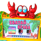 Развлекательный аппарат колотушка