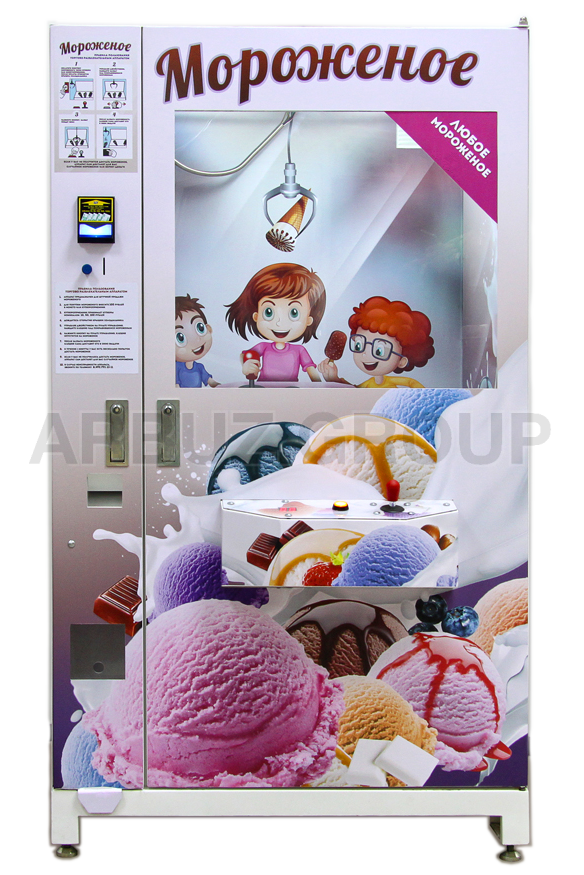 Призовой аппрат для розыгрыша мороженого