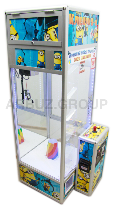 Торгово-призовой автомат 'Хватай-ка мини с лузой и скатом для мячей'
