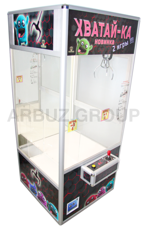 Автомат Хватайка с 2 играми