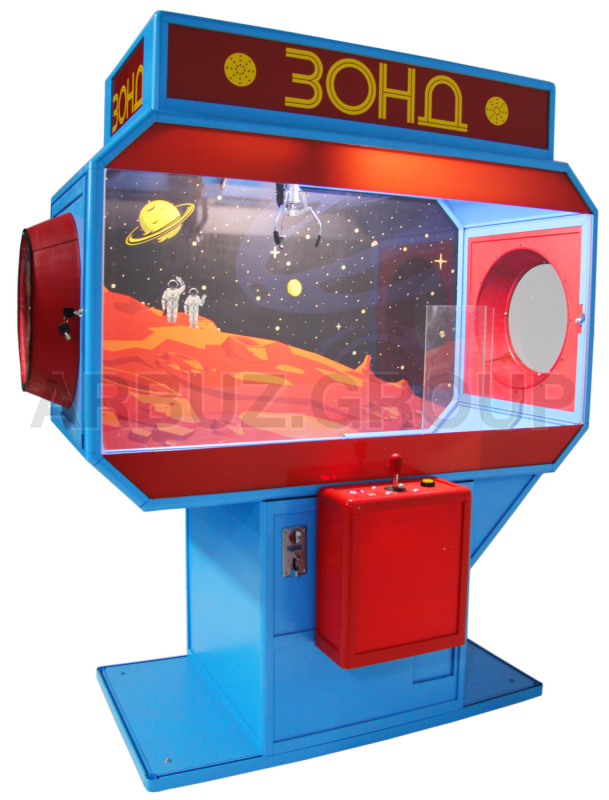 Аппарат Хватай-ка 'ЗОНД' ( СССР )