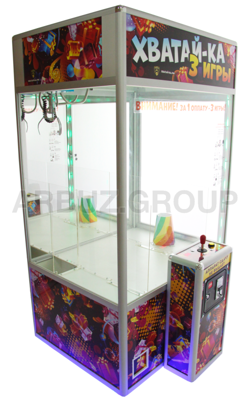 Призовой аппарат Хватай-ка, за одну оплату три игры