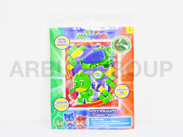 АППЛИКАЦИЯ ЛОВКИЙ ГЕККО