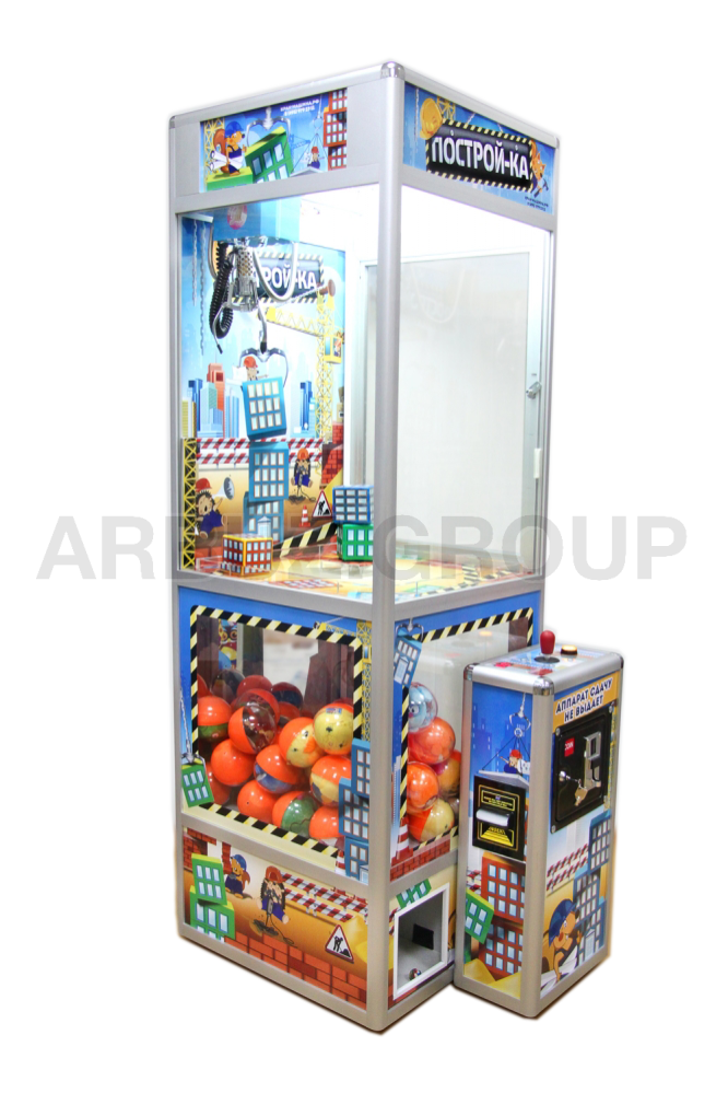 Торгово-развлекательный аппарат 'Построй-ка' - 1