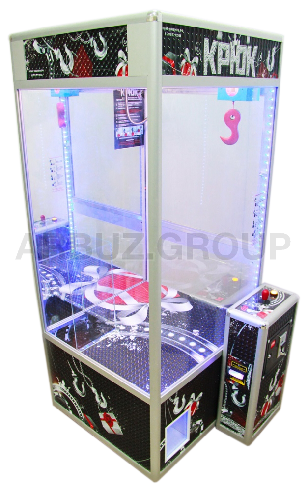 Призовой автомат 'Ловкий Крюк'