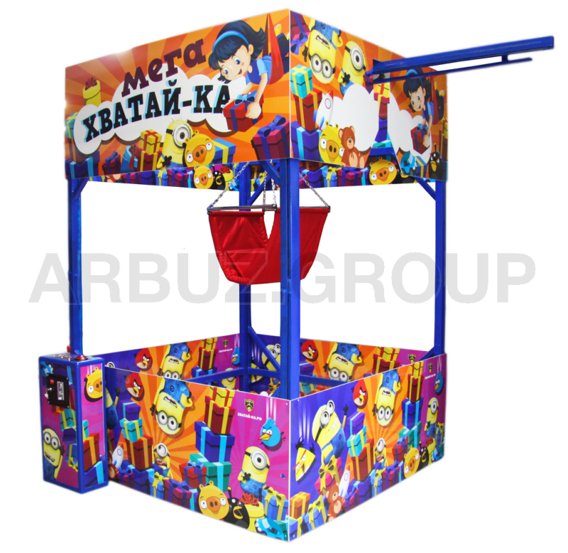 МЕГА-ХВАТАЙ-КА С РЕБЕНКОМ (вариант 2 х 2 метра)