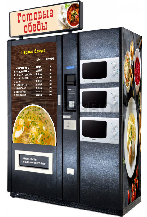 Готовые обеды - 1