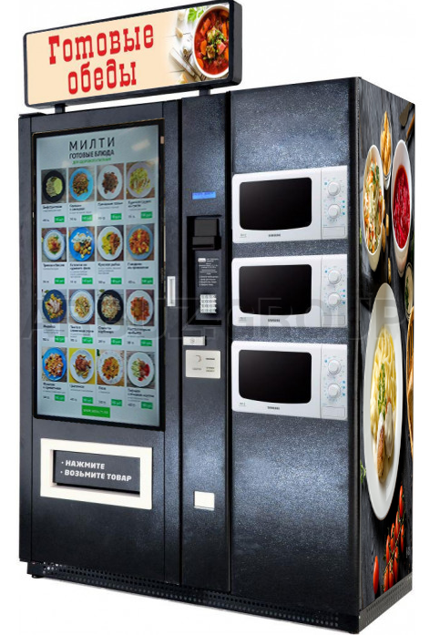 Готовые обеды - 2