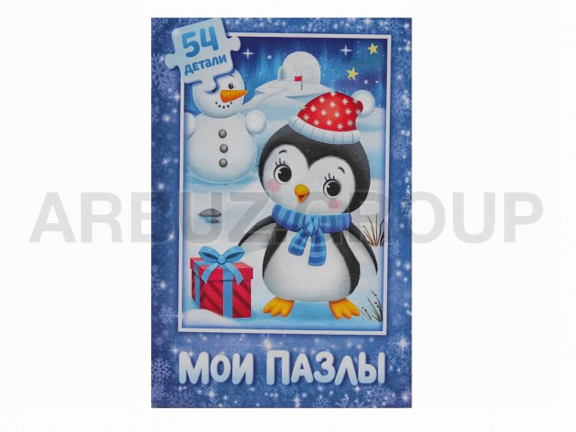 ПАЗЛ ПИНГВИНЕНОК 54 ДЕТАЛИ